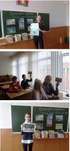 Беларускі чацвер 19.12.2019 г.