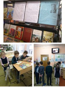 Беларускі чацвер 28.11.2019 г.