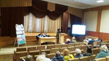 Заседание педагогического совета 09.01.2019 г.