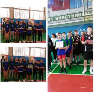 Городская спортландия «Школьный кубок»