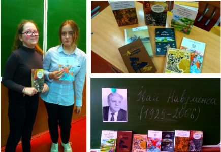 Беларускі чацвер 13.02.2020 г.
