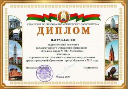 Наша школа стала победителем!!!