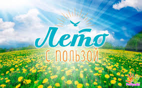 Экскурсии в музеи родного города 18.08.2022 г.