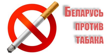 «НЕ ПРОЖИГАЙ СВОЮ ЖИЗНЬ!»