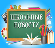 Общешкольное родительское собрание на тему «Формирование законопослушного поведения несовершеннолетних»
