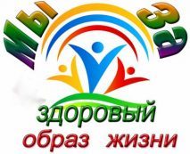 Флешмоб «Краски жизни» в рамках акции «Вместе против наркотиков»
