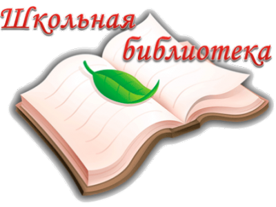 Прошли мероприятия в библиотеке (07.08.2023)