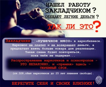 Лёгкие деньги — тяжелые последствия