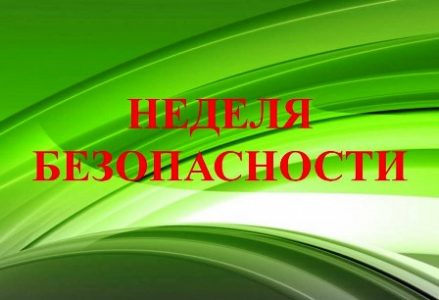 Практические занятия с участием сотрудников РУП «Могилевоблгаз»