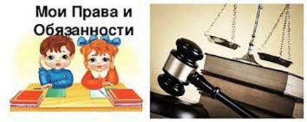 Межведомственное профилактическое мероприятие «ЗНАЮ.МОГУ.ДЕЛАЮ»