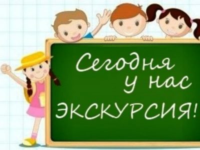 27 марта учащиеся 8 «А» и 8 «Д» классов ГУО «Средняя школа № 40 г. Могилева» побывали в Могилёвском областном художественномый музее имени П. В. Масленикова