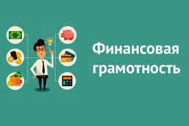 Серия анимационных видеороликов на тему «Мошенничество с платежными карточками»