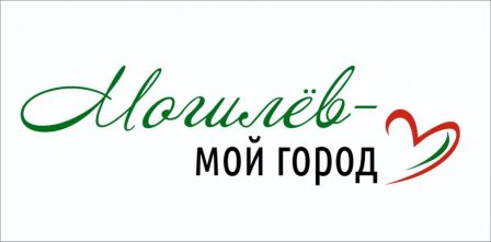 Участие в масштабном городском велопробеге «Могилев – мой ВелоГород»