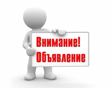 ВАКАНСИИ!