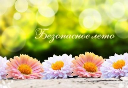 Дежурство на городском пляже р. Днепр