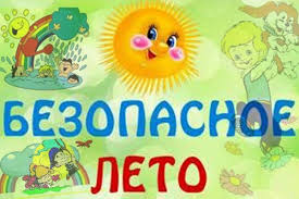Дежурство на городском пляже р. Днепр
