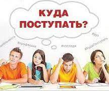 БГСХА: приглашаем абитуриентов в ведущий аграрный ВУЗ!