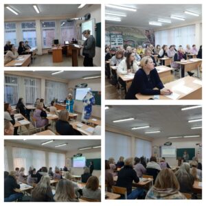 Семинар для учителей русского языка и литературы