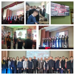 Международный день памяти жертв преступления геноцида