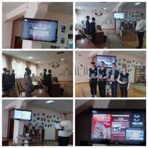 Час памяти «Право на память»