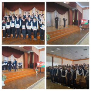 Торжественное мероприятие  «Я – гражданин Республики Беларусь» (15.03.2024)