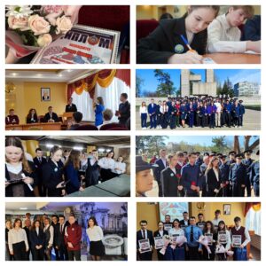 Финальный этап онлайн-конкурса «Битва умов-2024»