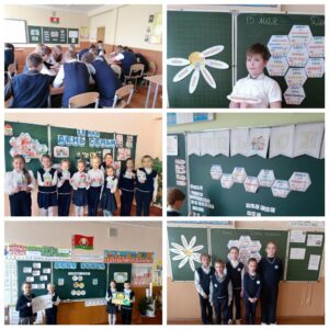 Единый урок, посвященный Дню семьи (15-16 мая 2024 г.)