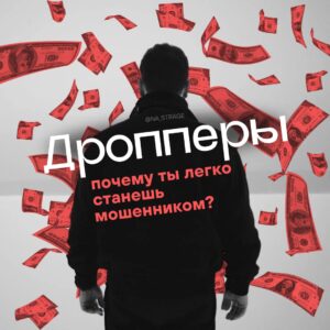 Важная информация