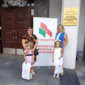 Городской праздник «Здравствуй, школа!» для первоклассников, родители которых являются членами РОО «Белая Русь» (29.08.2024)