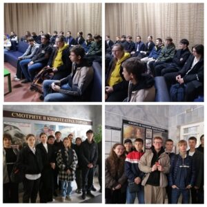 В рамках празднования Дня народного единства в Республике Беларусь учащиеся 11-х классов посетили кинотеатр «Чырвоная Зорка»