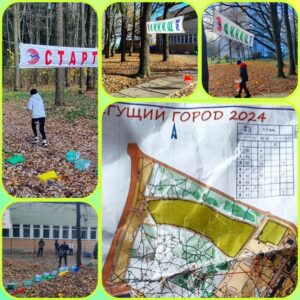 Открытые городские соревнования по спортивному ориентированию «Бегущий город»