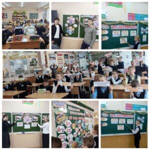 Единый урок «Союзное государство. 25 лет вместе»