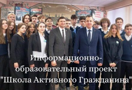 Сегодня глава администрации Ленинского района г. Могилёва Андрей Анатольевич Конев встретился с учащимися 10-х классов ГУО «Средняя школа 40 г.Могилева»