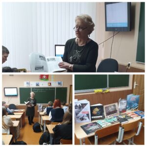 Беседа-реквием «Холокост: память поколений»