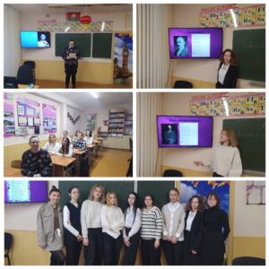 1 февраля прошел поэтический вечер для учащихся 10-11 классов «Мелодии британской поэзии»