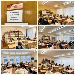 В субботу (1 марта) в школе прошла олимпиада по учебным предметам «Русский язык» и «Русская литература»