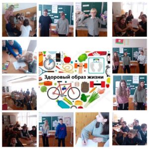 15 марта в рамках шестого школьного дня в 6 «Б» и  6 «Ж» классах прошла  игровая интерактивная викторина  «Мой здоровый образ жизни»