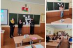 В рамках 6 школьного дня для учащихся 7 классов прошла познавательно — развлекательная игровая программа «Мы за здоровый образ жизни»