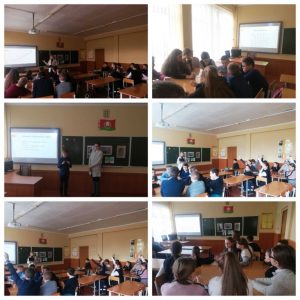 Беларускі чацвер 21.11.2019 г.
