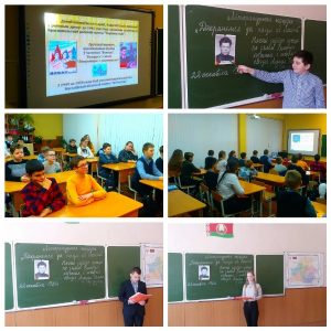 Мужны воін, глыбінны сейбіт, светлы чалавек (да 100-годдзя з дня нараджэння беларускага паэта Аляксея Васільевіча Пысіна)