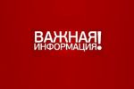 Родительское собрание для родителей первоклассников!