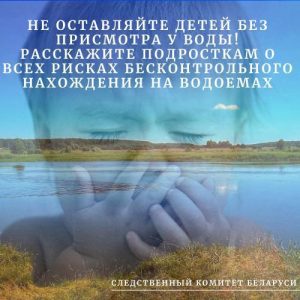 Неделя нулевого травматизма