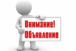 ВАКАНСИИ!