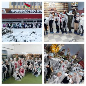 01.12.2023 г. учащиеся 1 «Б» класса побывали на экскурсии «Искусство хлебопечения»