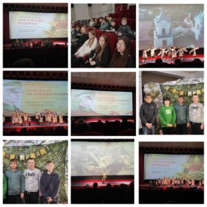Учащиеся 6 «Е» класса посетили кинотеатр «Родина», где стали участниками киномероприятия «На страже Родины!»
