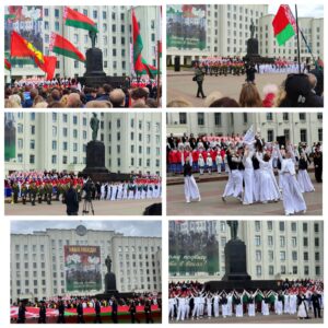 Tоржественное мероприятие, посвящённое Дню Государственного флага, Государственного герба и Государственного гимна Республики Беларусь
