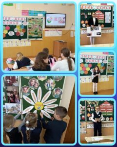 В ГУО «Средняя школа № 40 г. Могилева» 15 мая прошёл единый урок, посвященный Дню семьи