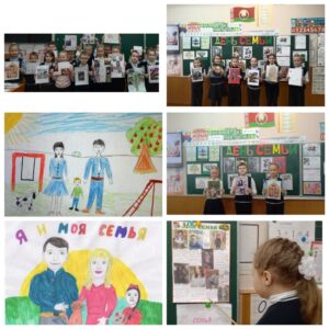 Во 2″Д» классе прошёл единый урок, посвящённый Дню семьи