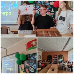 Викторина «Человек и его здоровье» (09.06.2025)