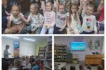 17 июня в лагере «Солнышко»